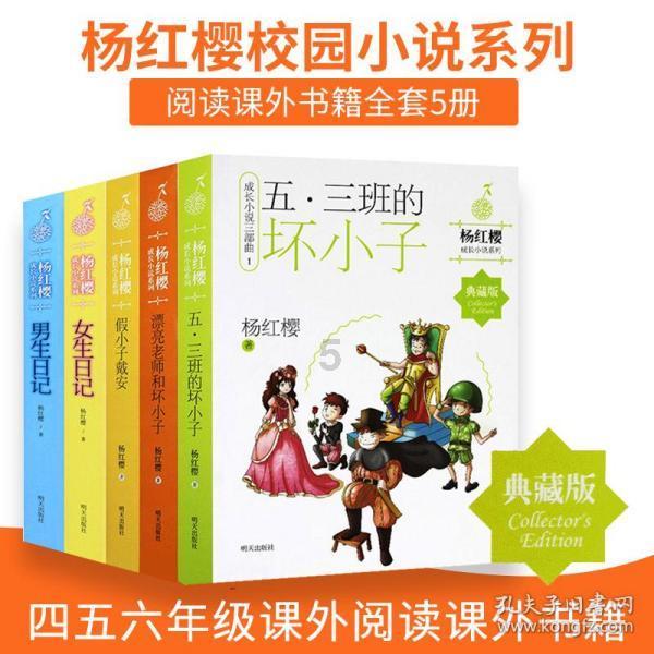 大型警车找轮胎